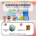 【塔斯曼春节礼盒 】Tasman Kitchen塔斯曼羊肉精品小礼盒